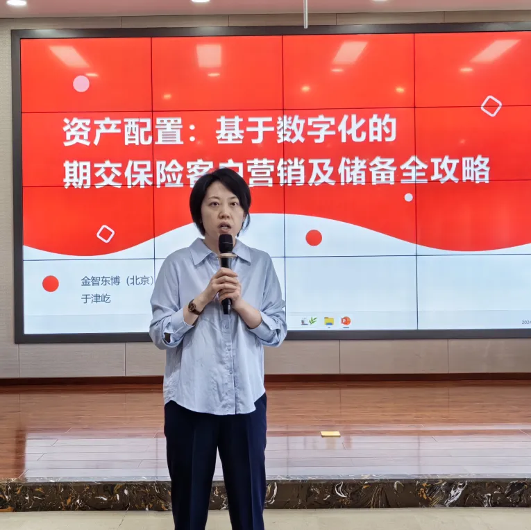 中国邮政某市分公司理财经理能力提升培训圆满收官(图2)