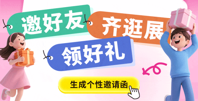 从粮油到网红零食，从进口精品到非遗手作：10月深圳礼品展邀您食品福利一站式采购！