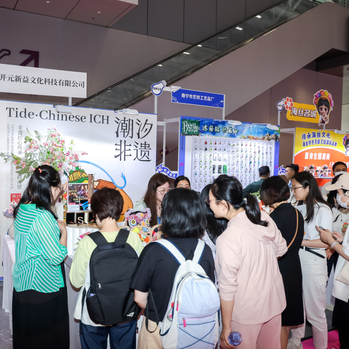 还是你最“红”！文创顶流，非遗新生，10月深圳礼品展打开文创新视界！