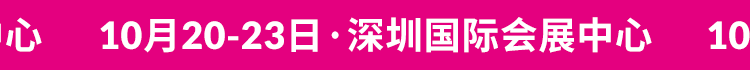 还是你最“红”！文创顶流，非遗新生，10月深圳礼品展打开文创新视界！
