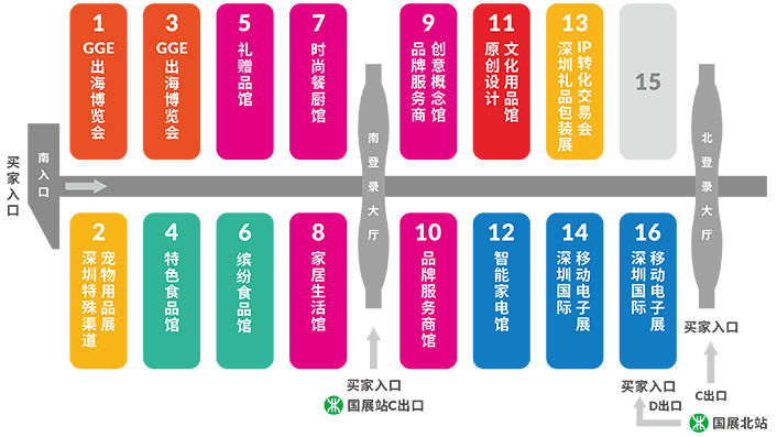 倒计时7天！全馆重点品牌首次发布！10.20-23相约第33届深圳礼品家居展！