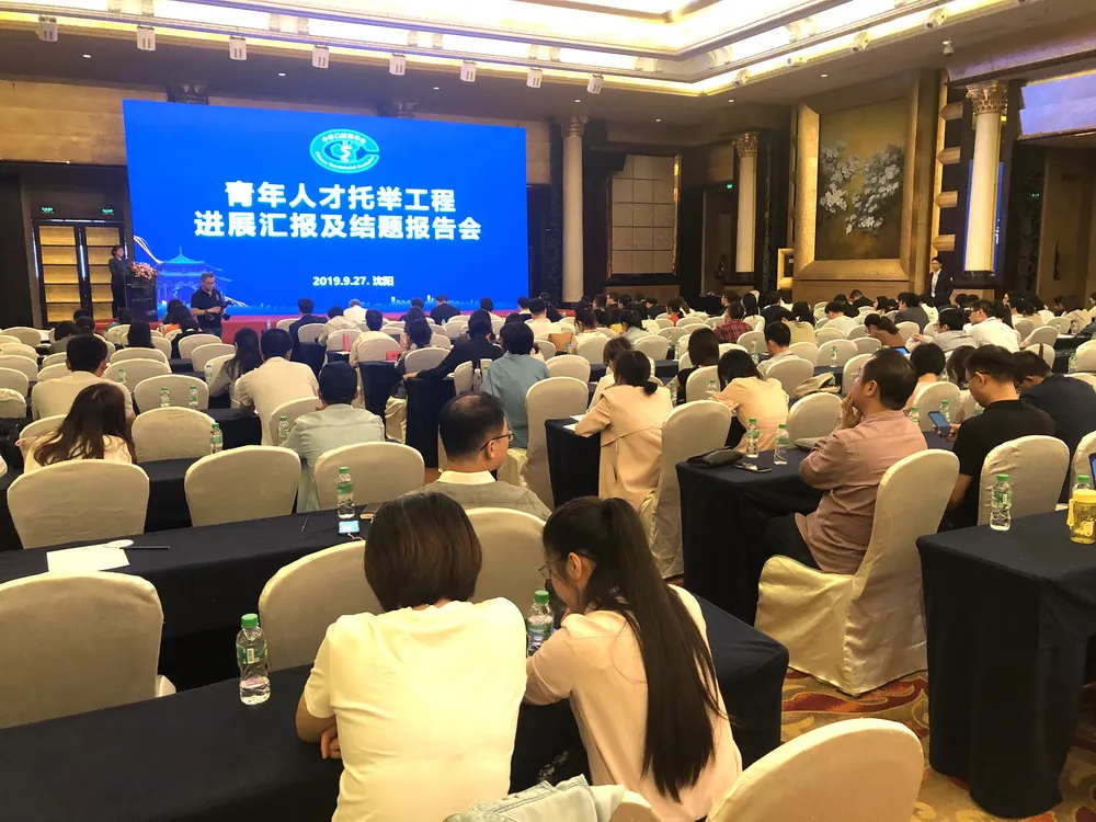 中华口腔医学会周报2019年第36期 – 中华口腔医学会