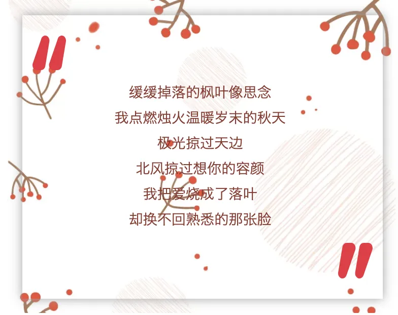 教程丨如何设置内容的背景 教程丨如何设置内容的背景