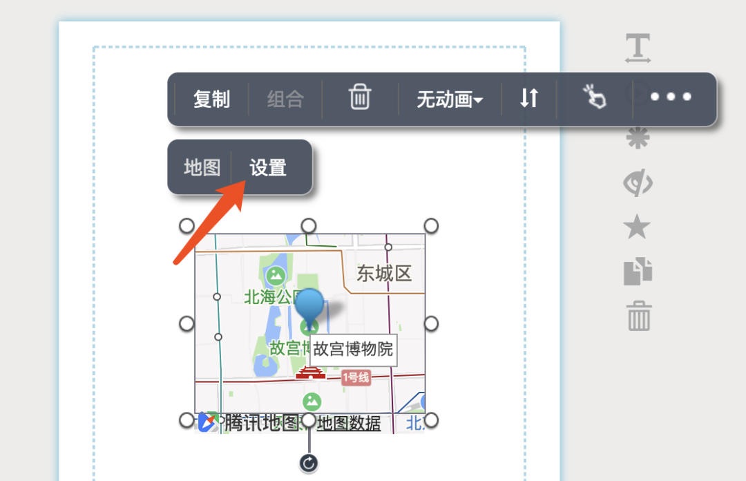 地图组件