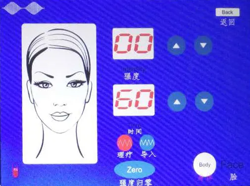 经络通中频仪 经络通中频仪