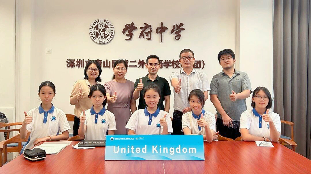 中德青少年携手云端共议全球治理