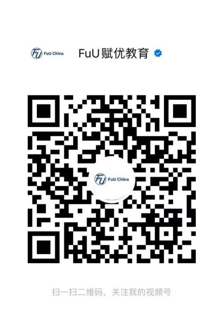 中德青少年携手云端共议全球治理