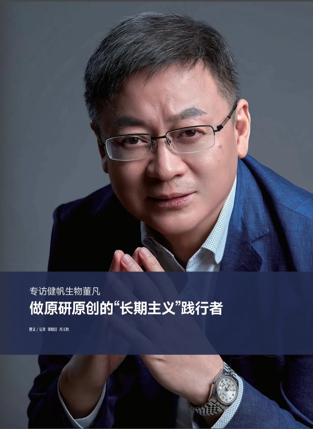 49629澳网