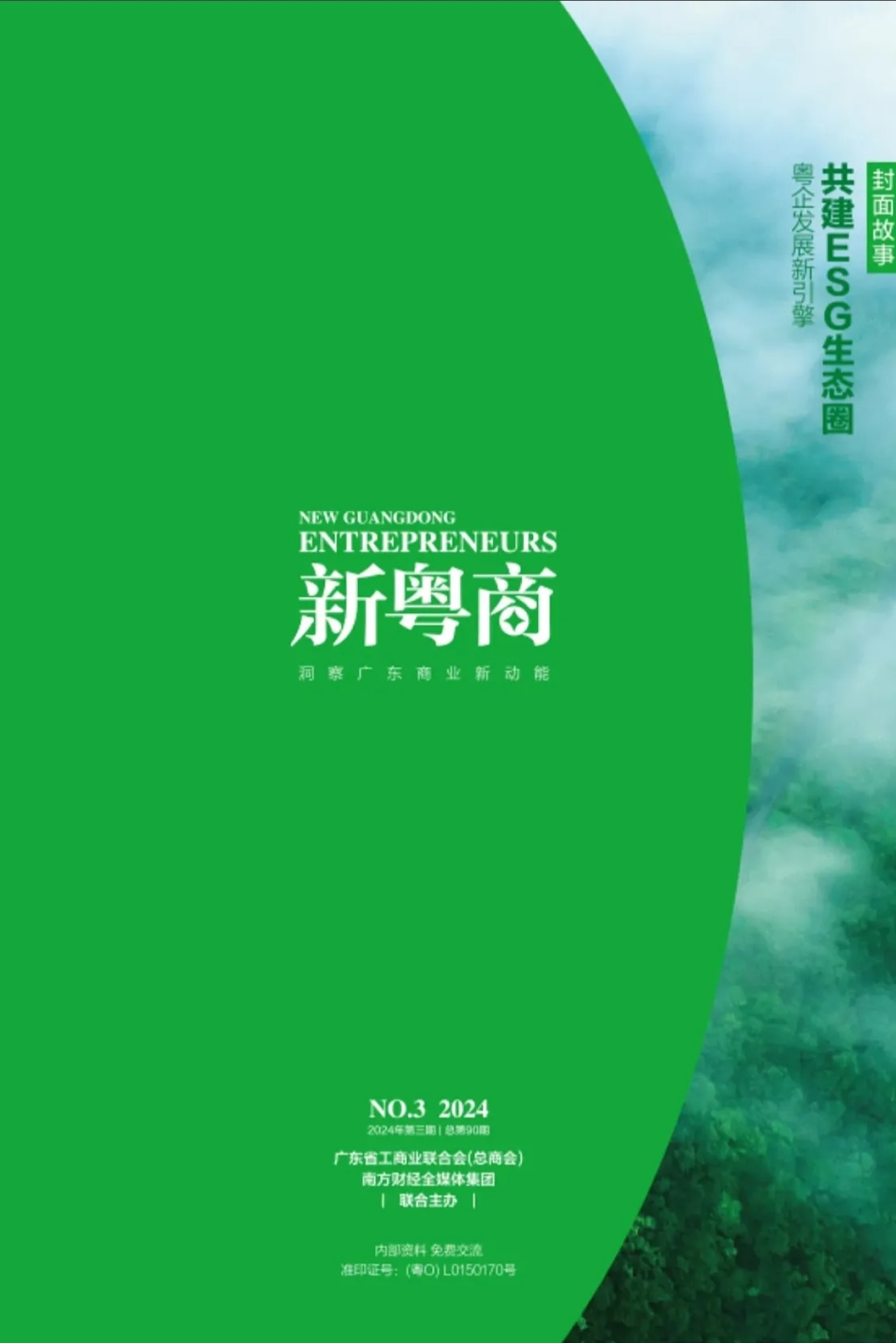 49629澳网