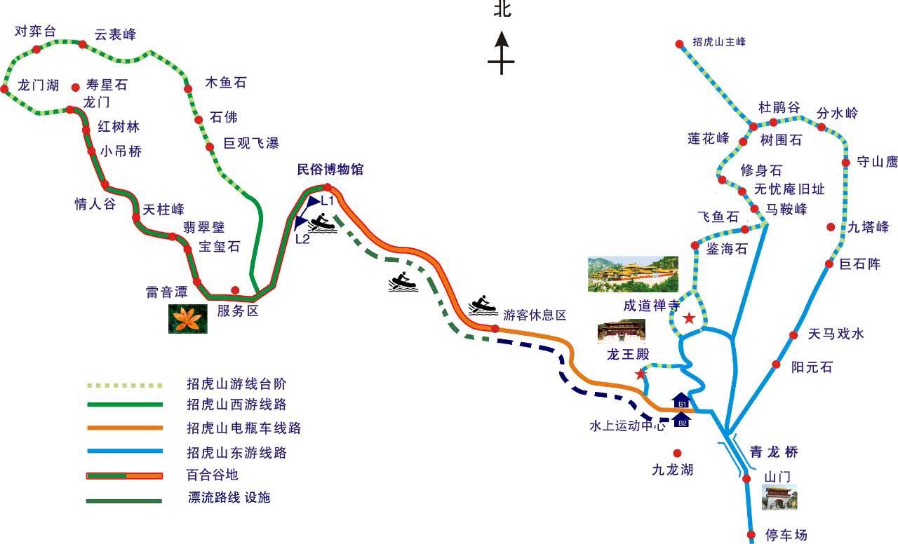 【邂逅·海阳】山水招虎山 琵琶岛·海阳万米金沙滩纯玩二日游