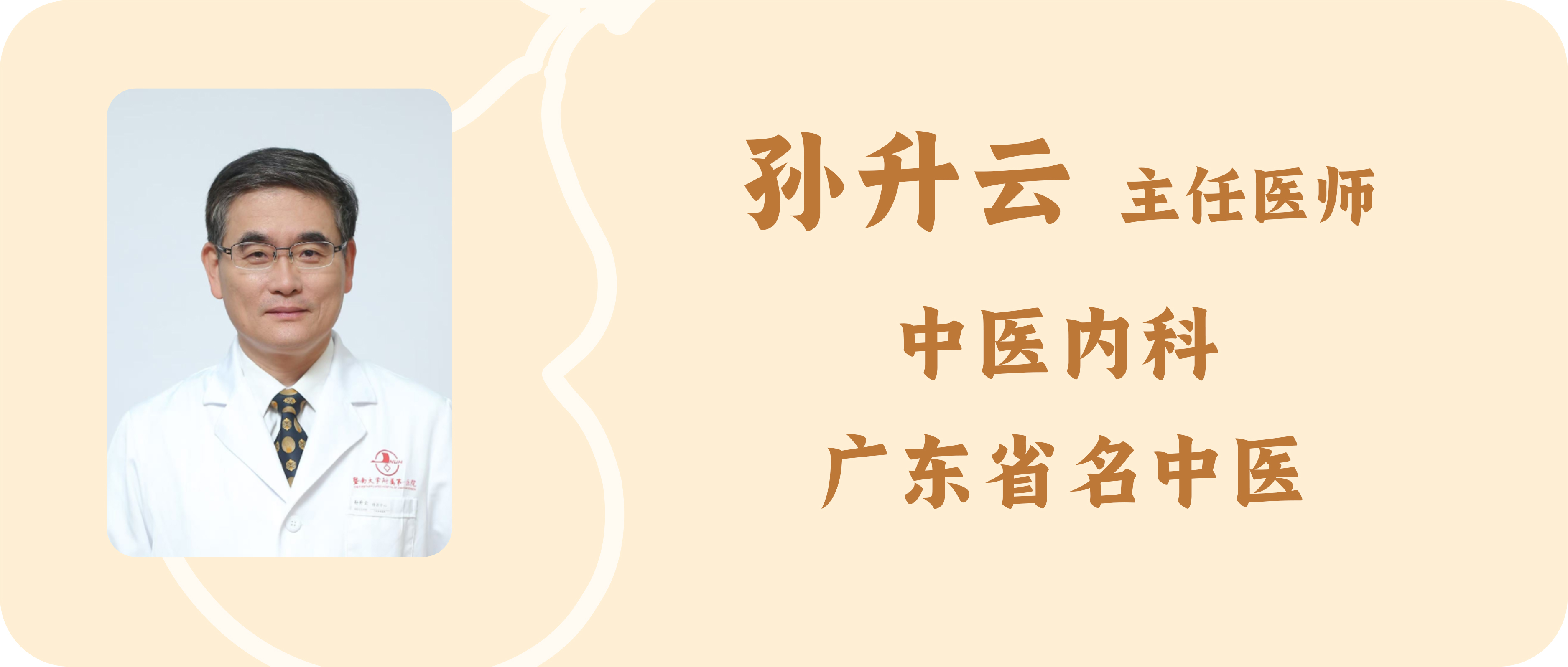 科普文章