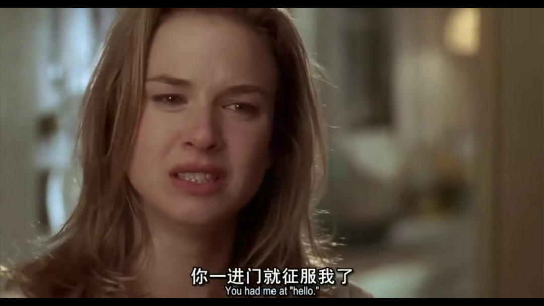 你一进门就征服我了;第一次见面时你就拥有了我.